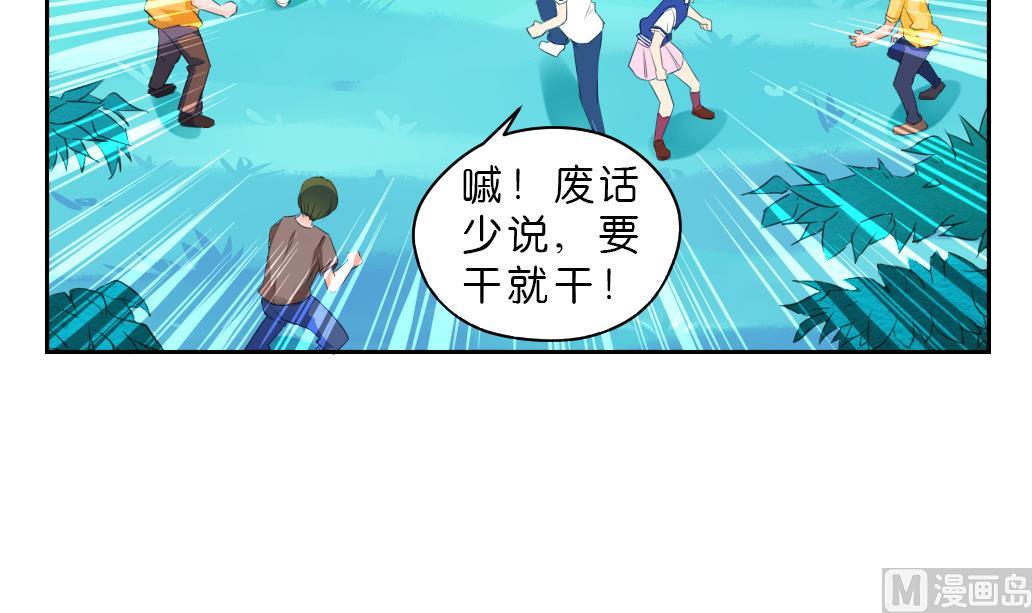 第9话 也不会放过你！(1/2)-第9话