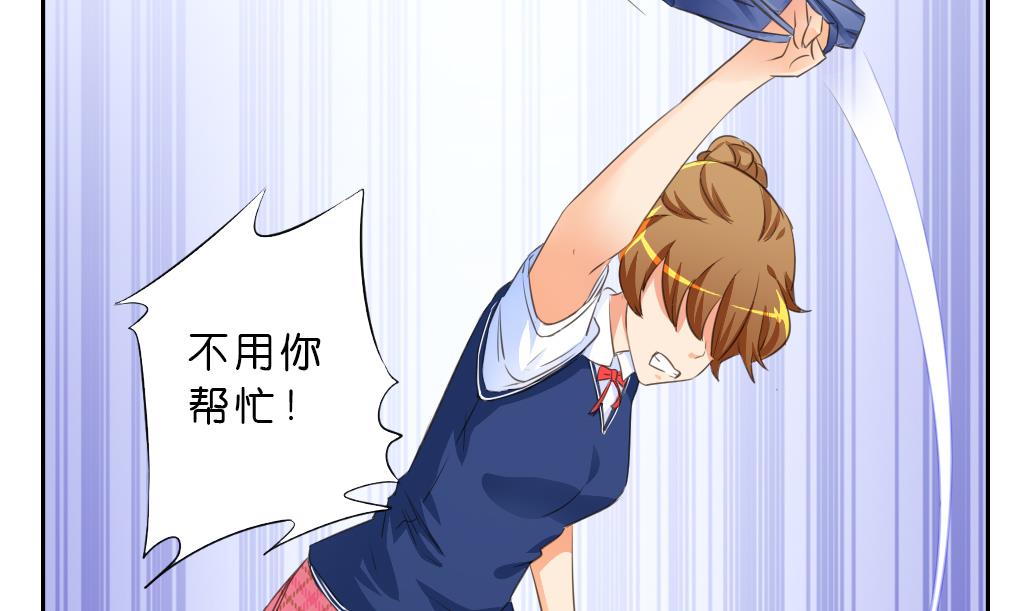 第9话 也不会放过你！(1/2)-第9话