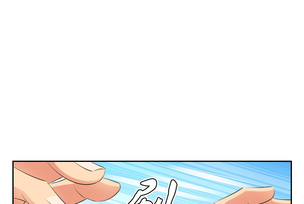 第9话 也不会放过你！(1/2)-第9话