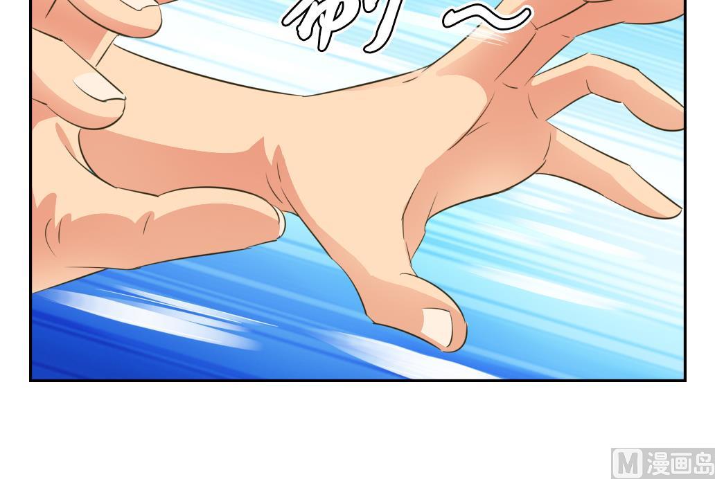 第9话 也不会放过你！(1/2)-第9话