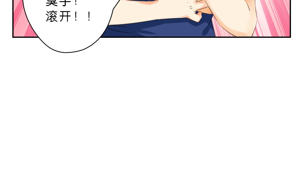 第9话 也不会放过你！(1/2)-第9话