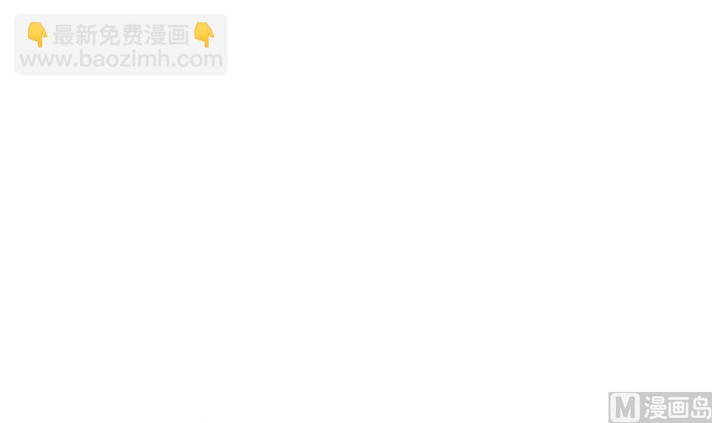 第9话 也不会放过你！(1/2)-第9话