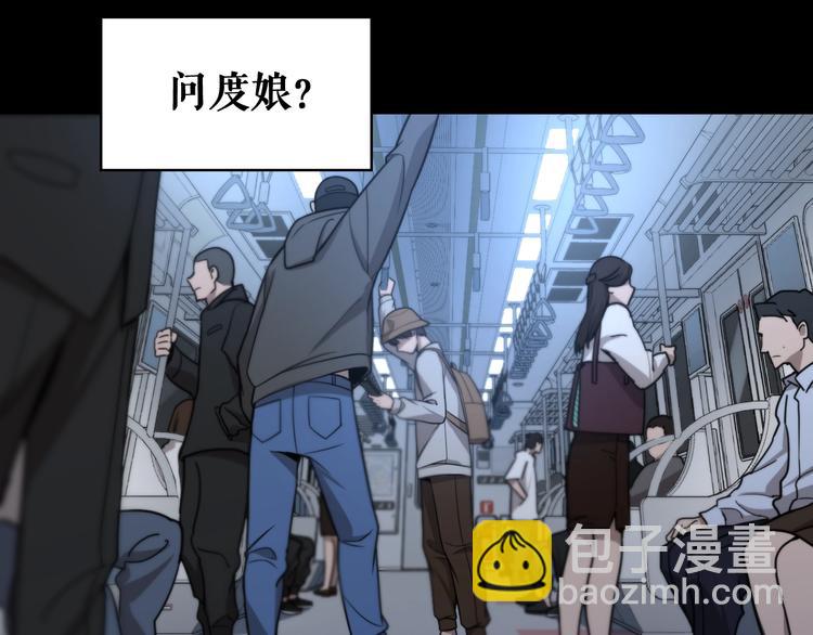 🍼大医凌然 第1话 我不是神经病 第10页