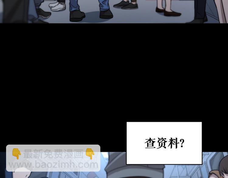🍼大医凌然 第1话 我不是神经病 第11页