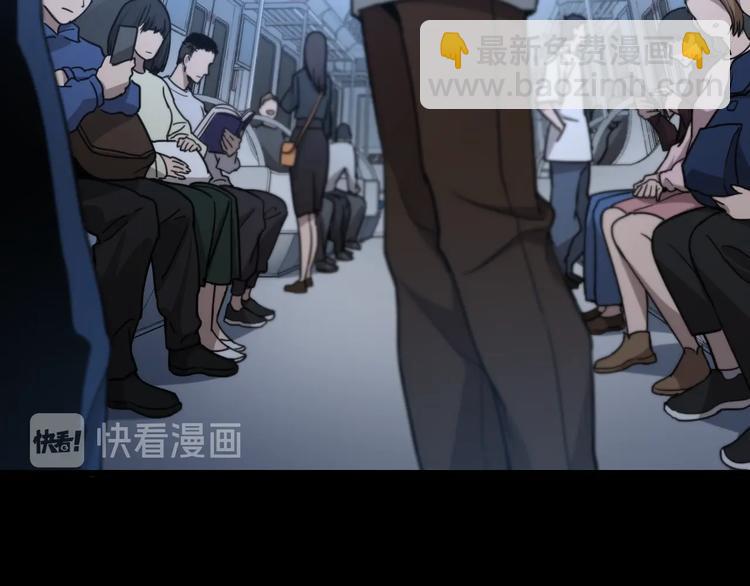 🍼大医凌然 第1话 我不是神经病 第12页