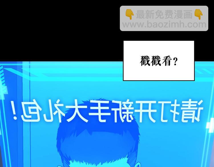 🍼大医凌然 第1话 我不是神经病 第15页