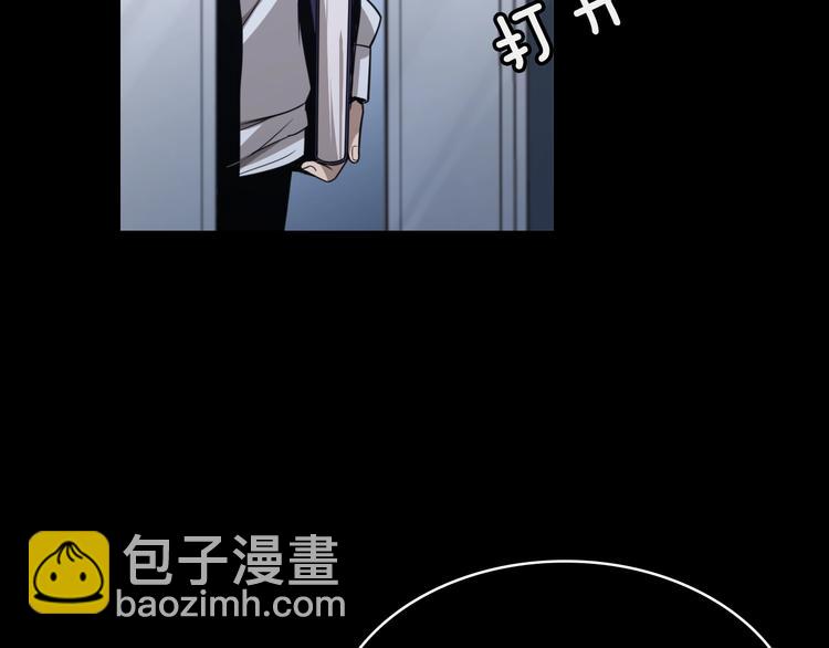🍼大医凌然 第1话 我不是神经病 第20页