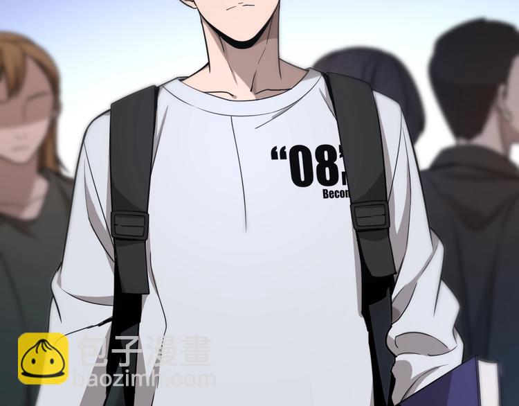 🍼大医凌然 第1话 我不是神经病 第22页