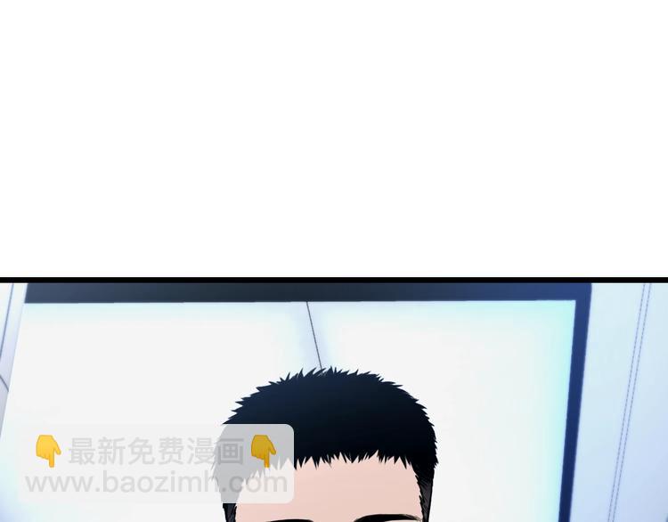 🍼大医凌然 第1话 我不是神经病 第31页