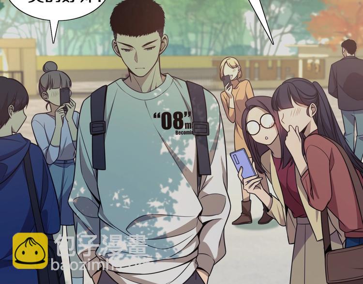 🍼大医凌然 第1话 我不是神经病 第38页