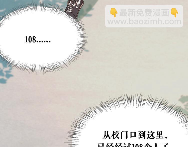 🍼大医凌然 第1话 我不是神经病 第40页
