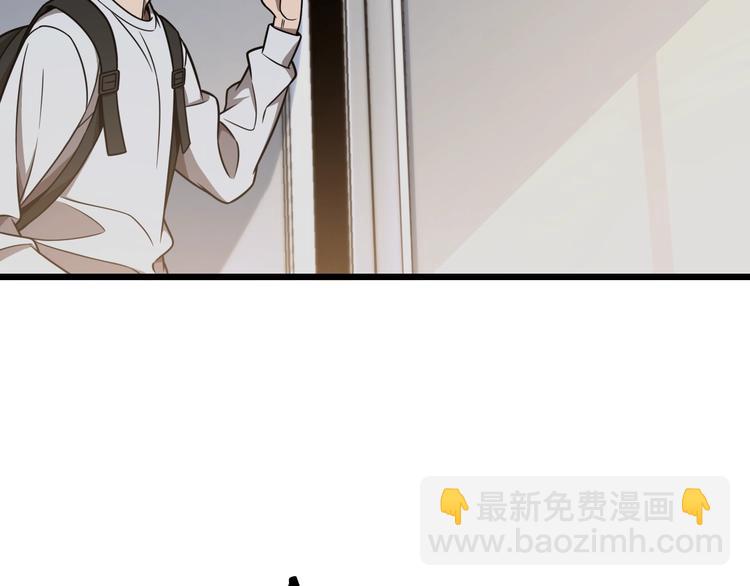 🍼大医凌然 第1话 我不是神经病 第48页