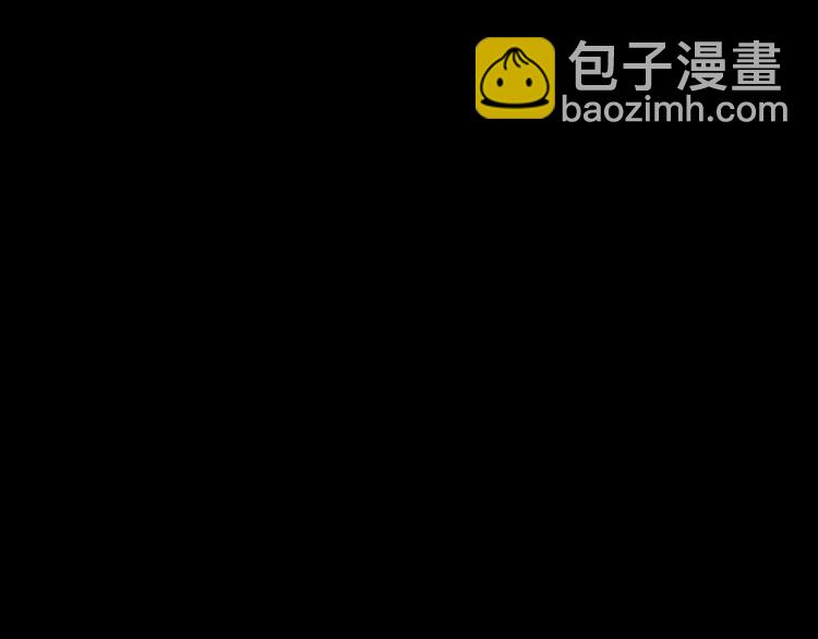 🍼大医凌然 第1话 我不是神经病 第5页