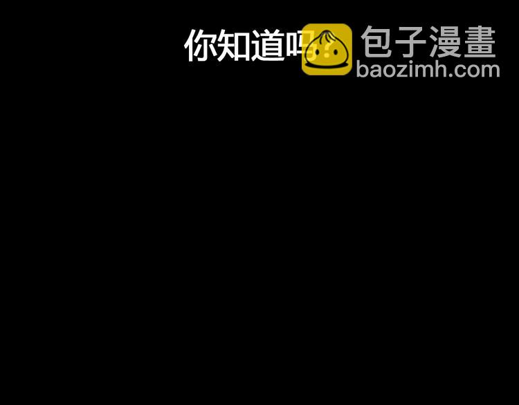 🍼大医凌然 第1话 我不是神经病 第6页