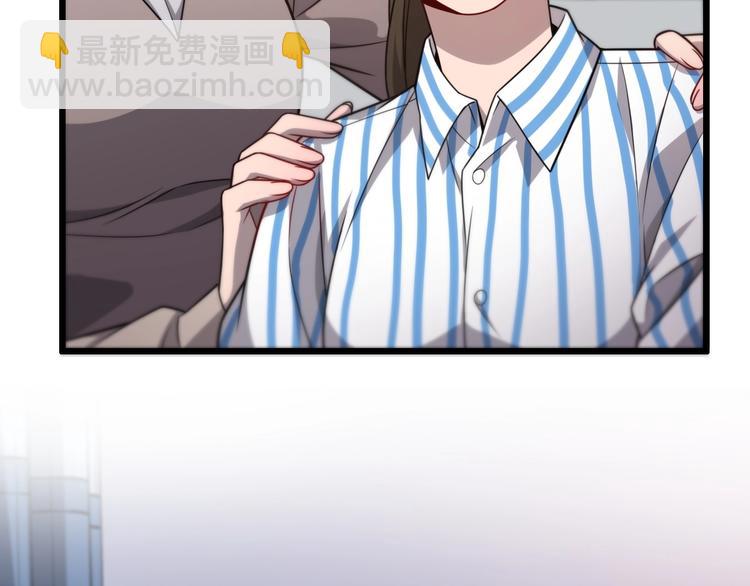 🍼大医凌然 第11话 衷心感谢 第12页