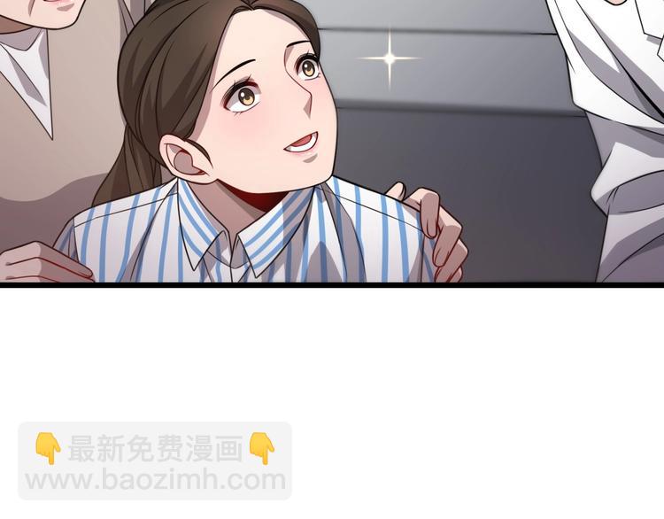 🍼大医凌然 第11话 衷心感谢 第21页