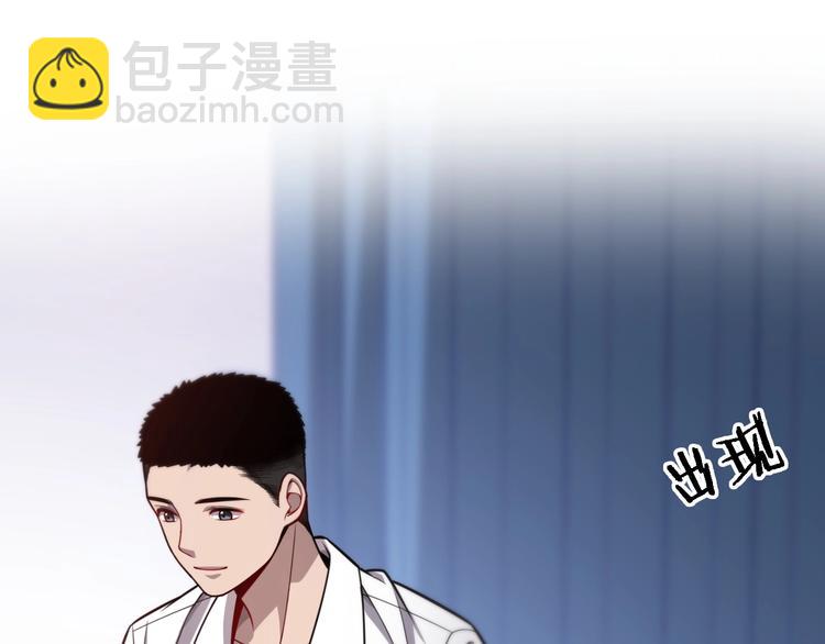 🍼大医凌然 第11话 衷心感谢 第23页