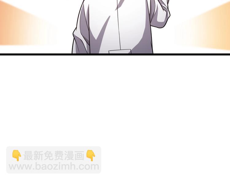 🍼大医凌然 第11话 衷心感谢 第27页