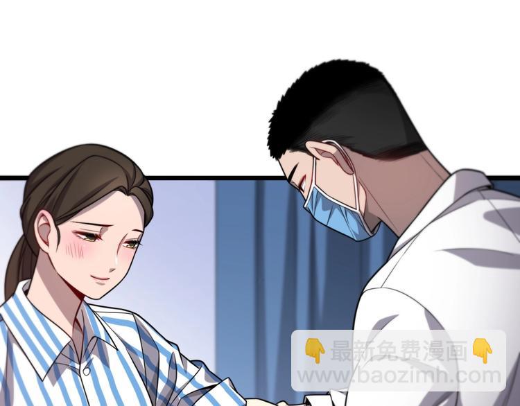 🍼大医凌然 第11话 衷心感谢 第28页