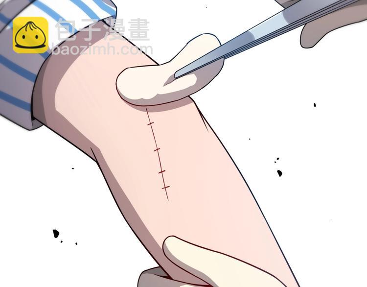 🍼大医凌然 第11话 衷心感谢 第30页