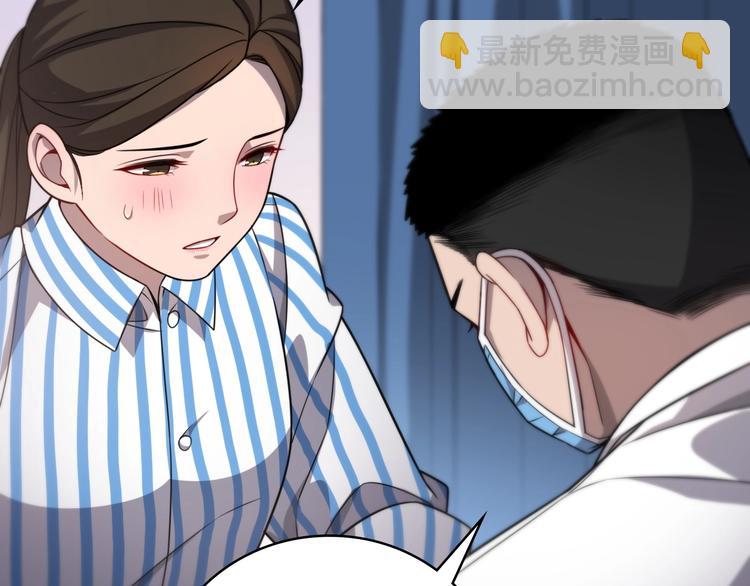 🍼大医凌然 第11话 衷心感谢 第38页