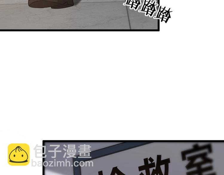 🍼大医凌然 第11话 衷心感谢 第48页