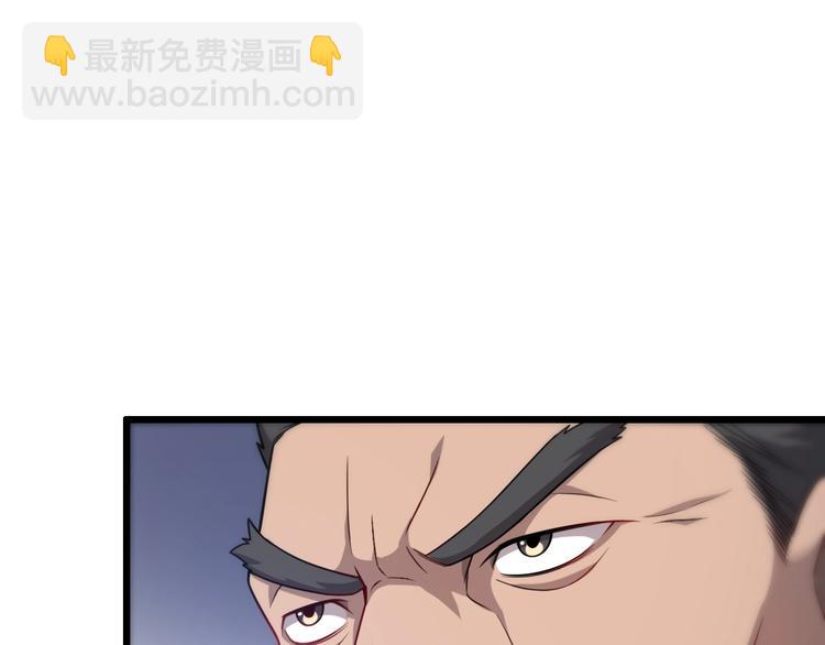🍼大医凌然 第11话 衷心感谢 第5页