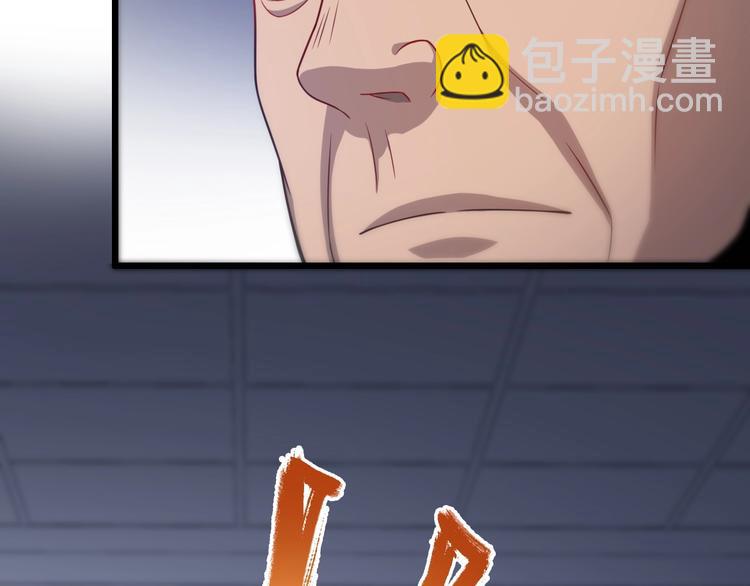 🍼大医凌然 第11话 衷心感谢 第6页