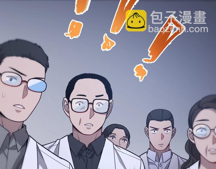 🍼大医凌然 第11话 衷心感谢 第7页