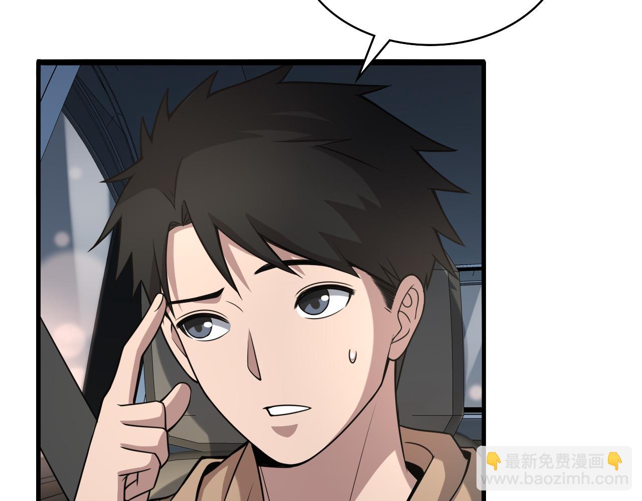 🍼大医凌然 第100话 我跟你一起去！ 第17页