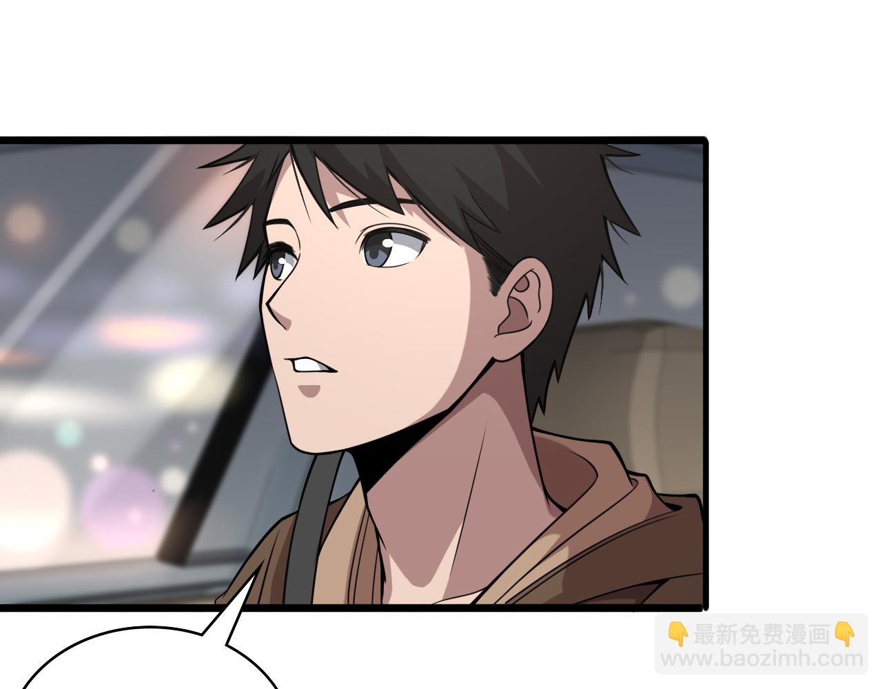 🍼大医凌然 第100话 我跟你一起去！ 第21页