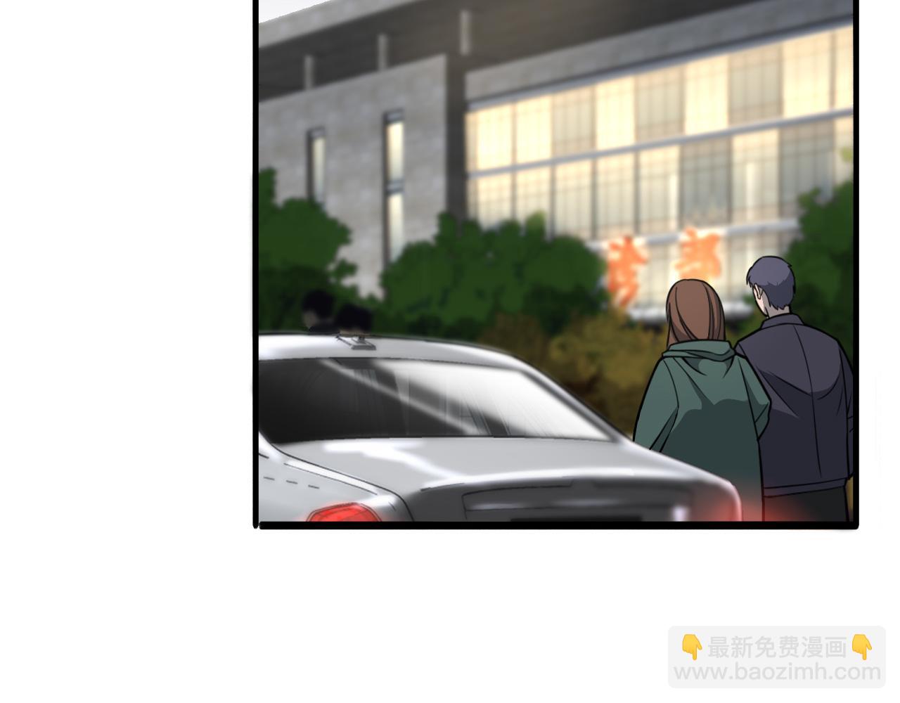 🍼大医凌然 第100话 我跟你一起去！ 第23页