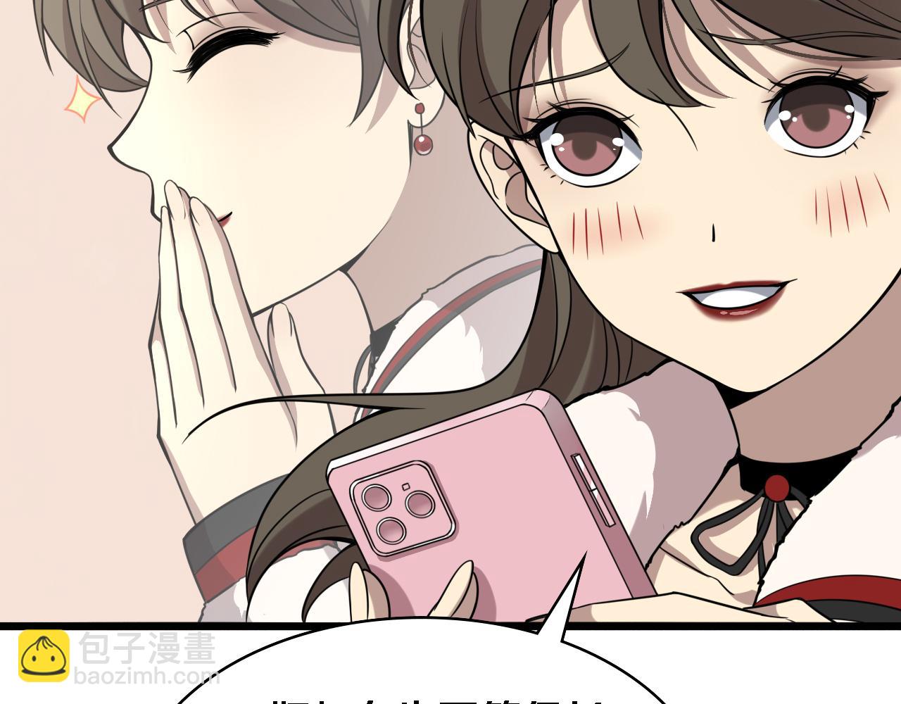 🍼大医凌然 第100话 我跟你一起去！ 第32页