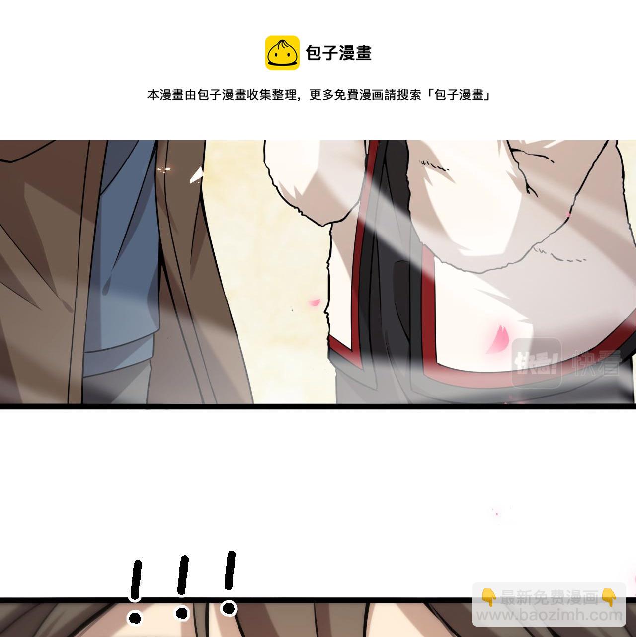 🍼大医凌然 第100话 我跟你一起去！ 第40页
