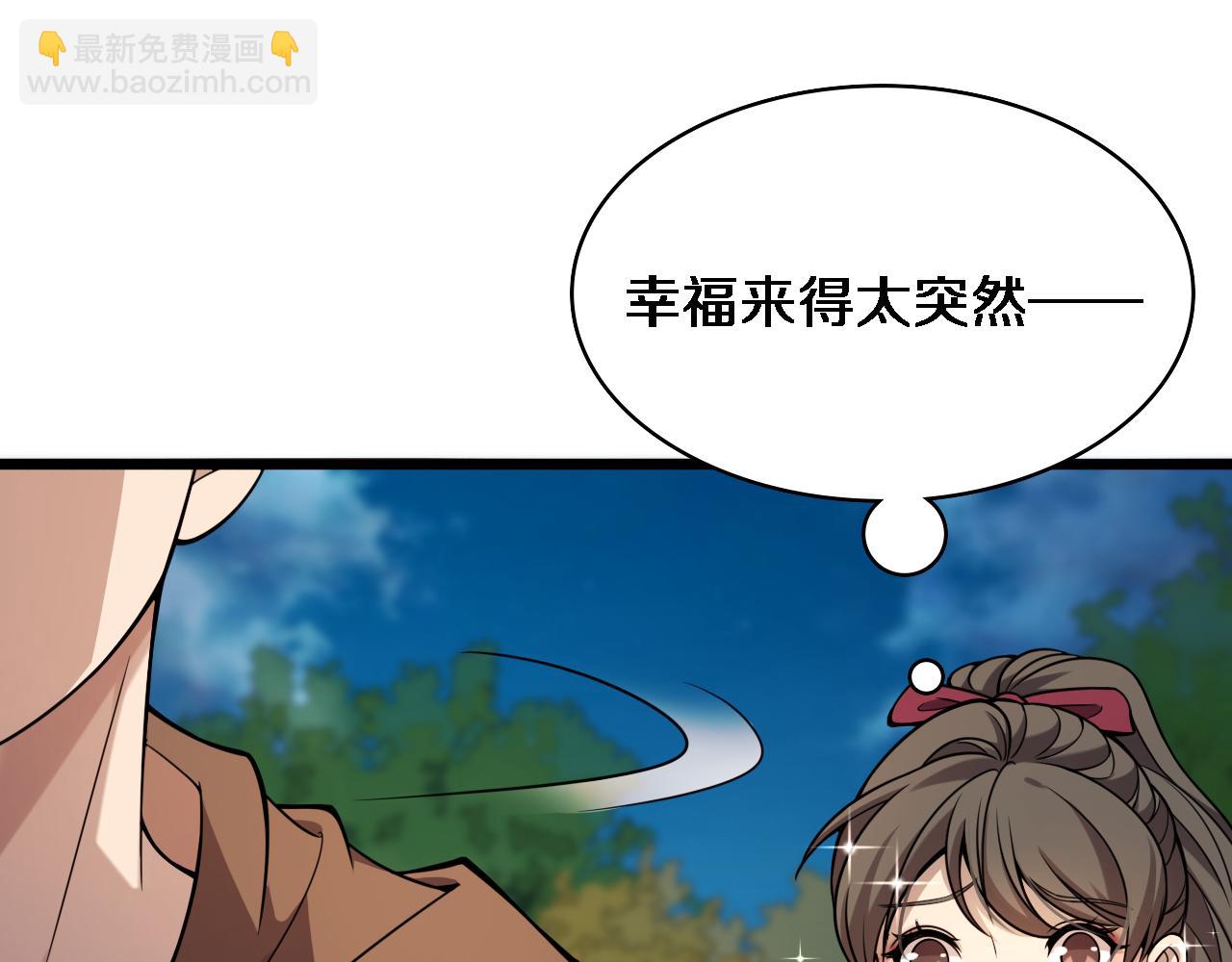 🍼大医凌然 第100话 我跟你一起去！ 第42页
