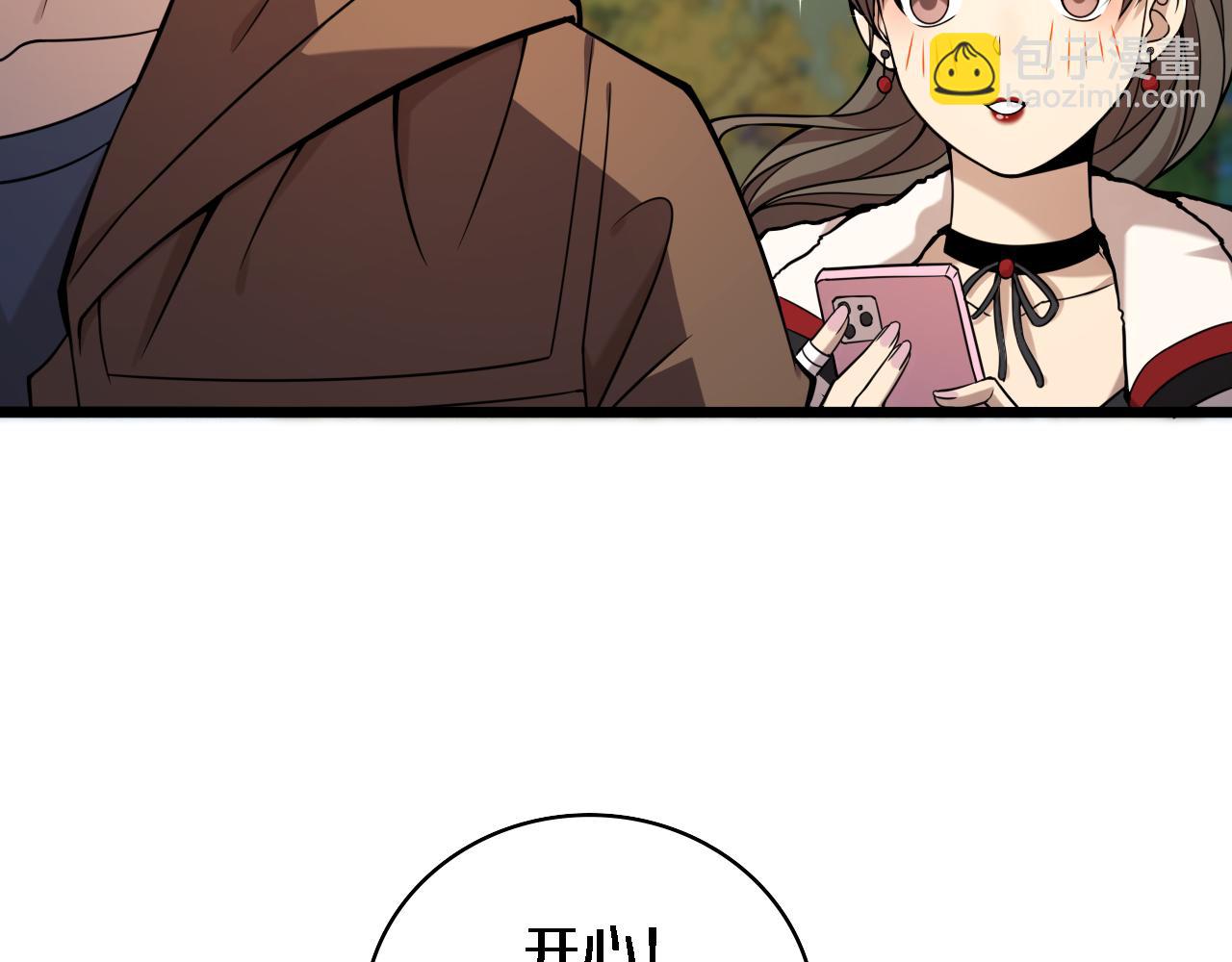 🍼大医凌然 第100话 我跟你一起去！ 第43页