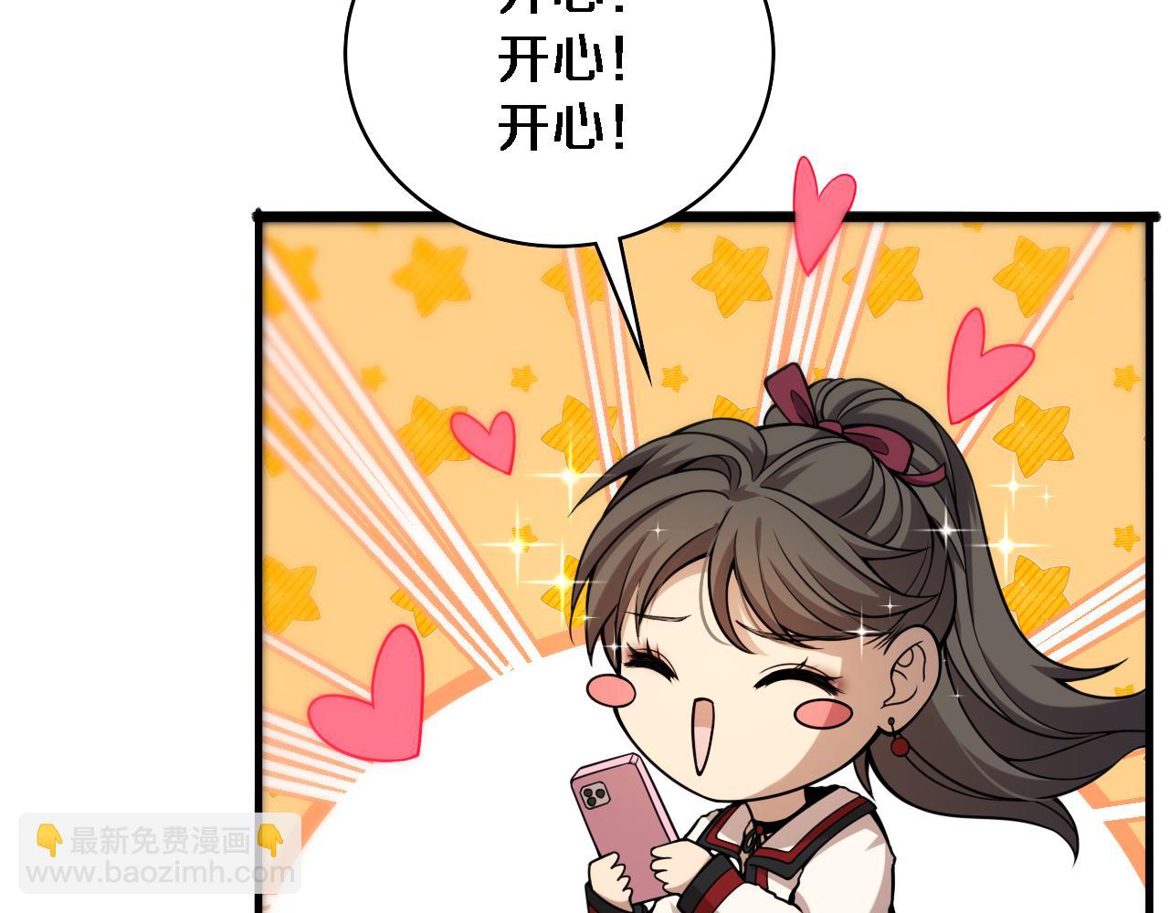 🍼大医凌然 第100话 我跟你一起去！ 第44页