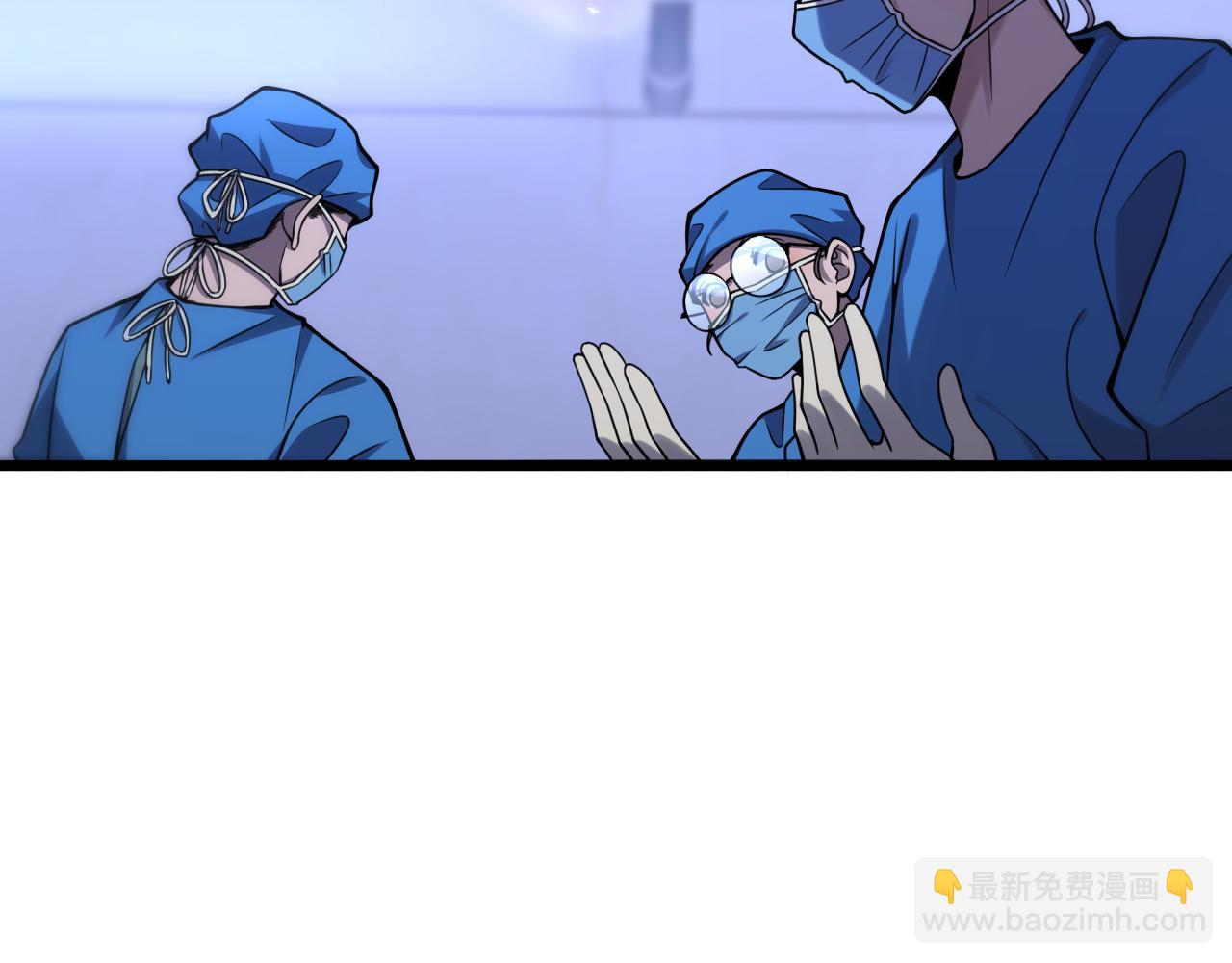🍼大医凌然 第100话 我跟你一起去！ 第47页