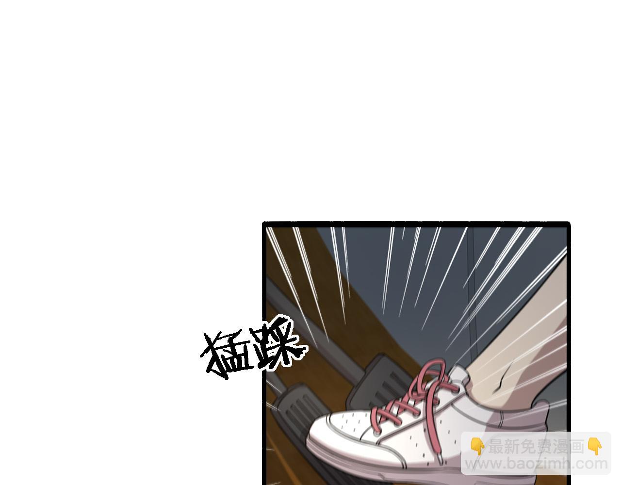 🍼大医凌然 第100话 我跟你一起去！ 第5页