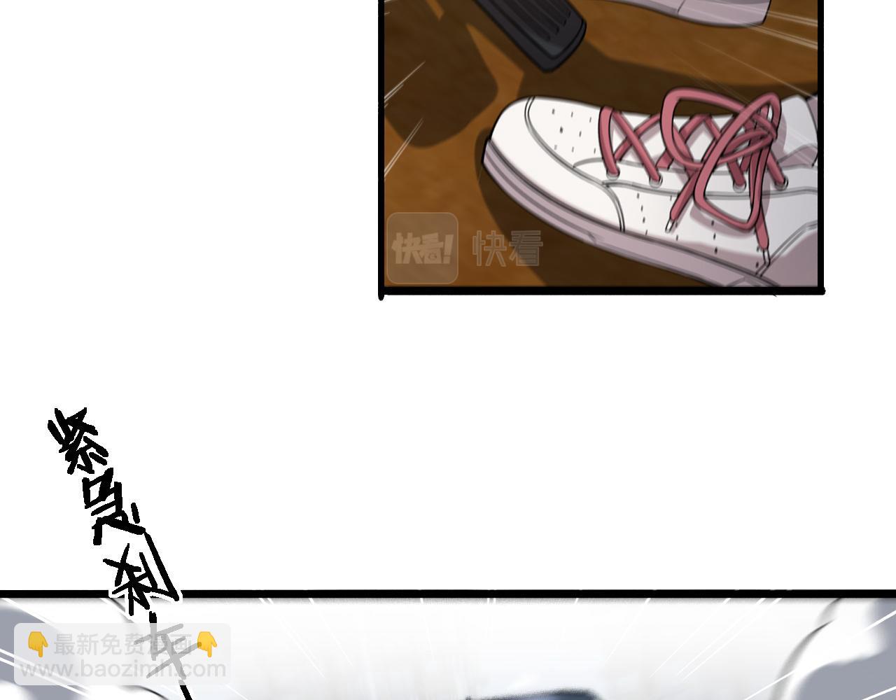 🍼大医凌然 第100话 我跟你一起去！ 第6页