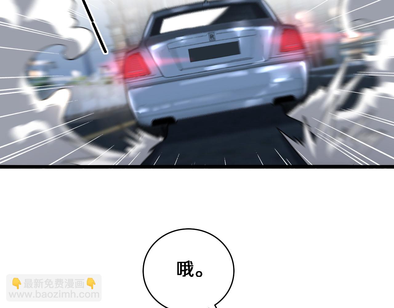 🍼大医凌然 第100话 我跟你一起去！ 第7页