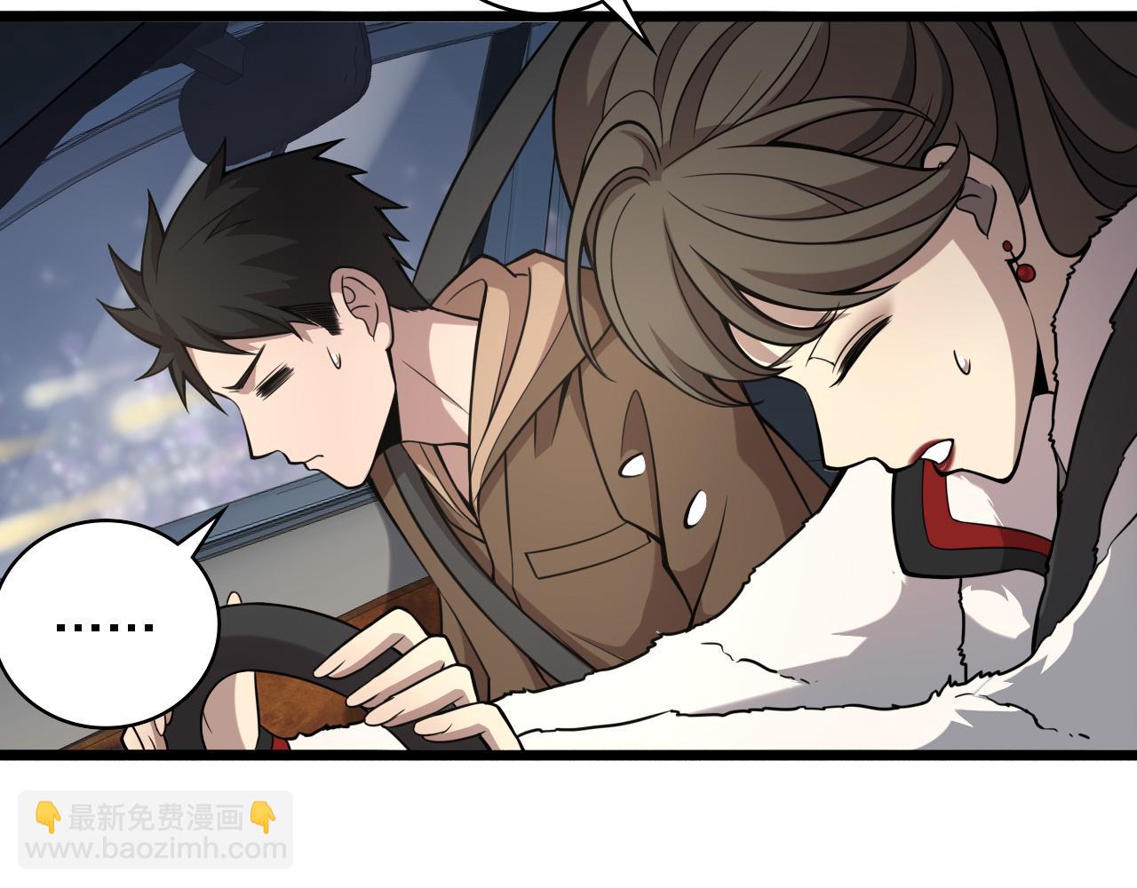 🍼大医凌然 第100话 我跟你一起去！ 第8页