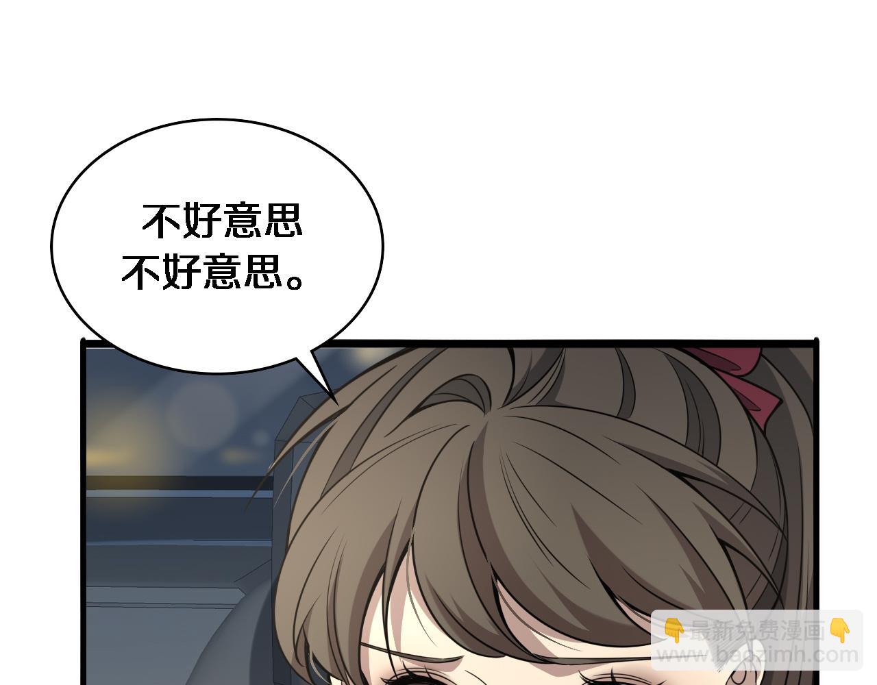 🍼大医凌然 第100话 我跟你一起去！ 第9页