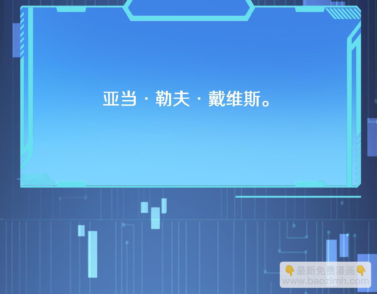 🍼大医凌然 第102话  功成！ 第12页