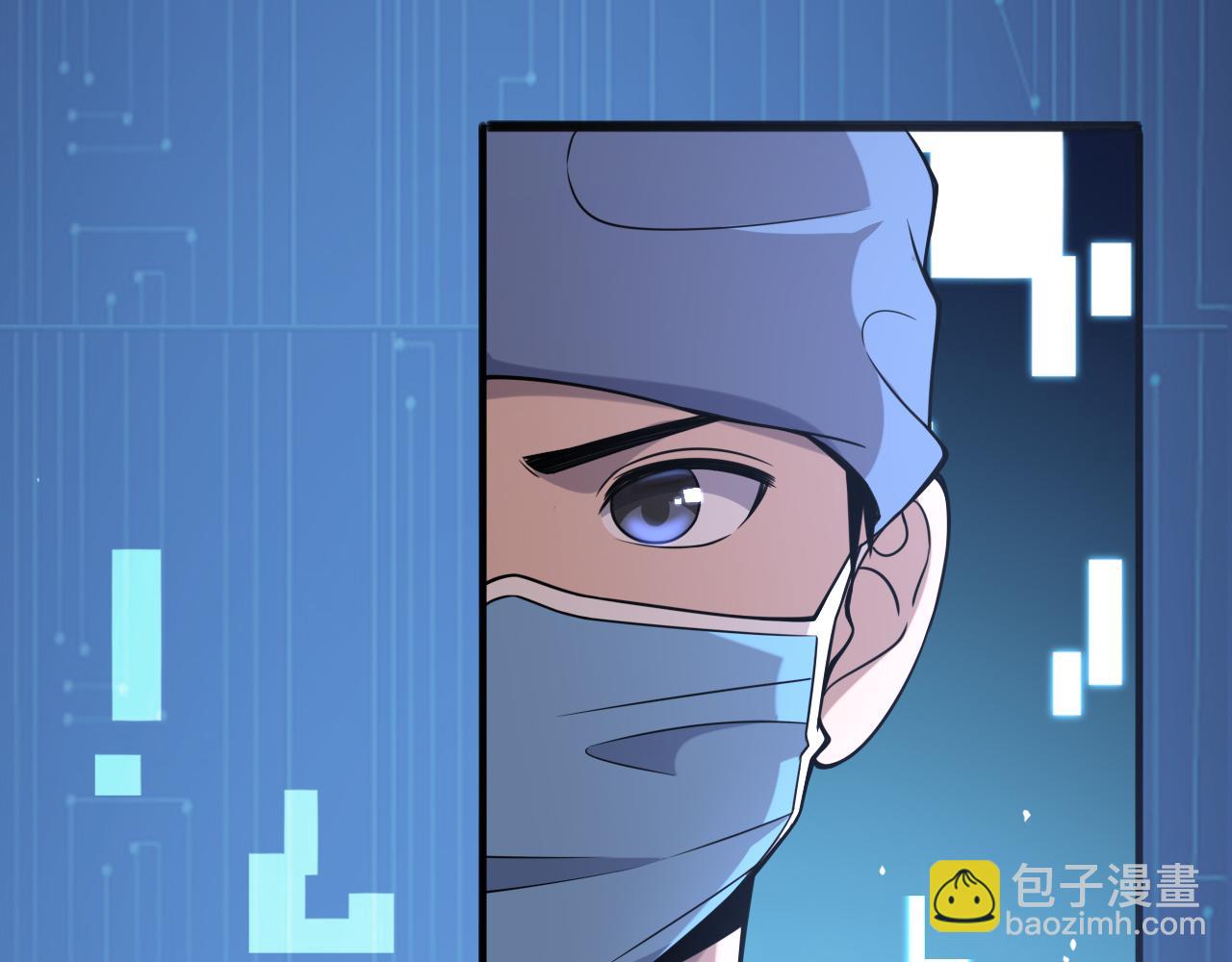 🍼大医凌然 第102话  功成！ 第13页