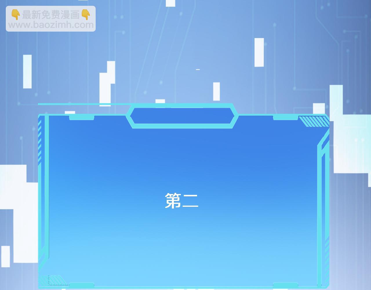 🍼大医凌然 第102话  功成！ 第15页