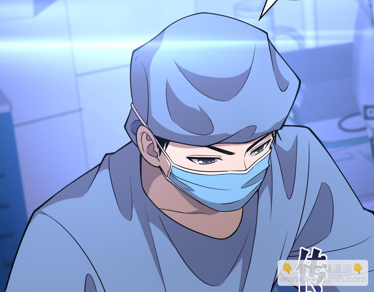 🍼大医凌然 第102话  功成！ 第18页