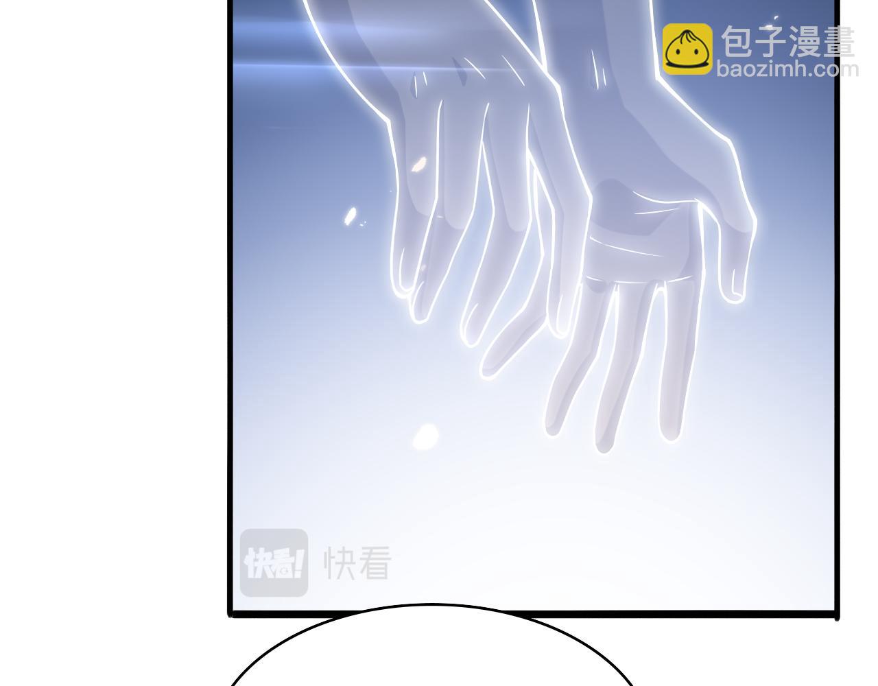 🍼大医凌然 第102话  功成！ 第31页