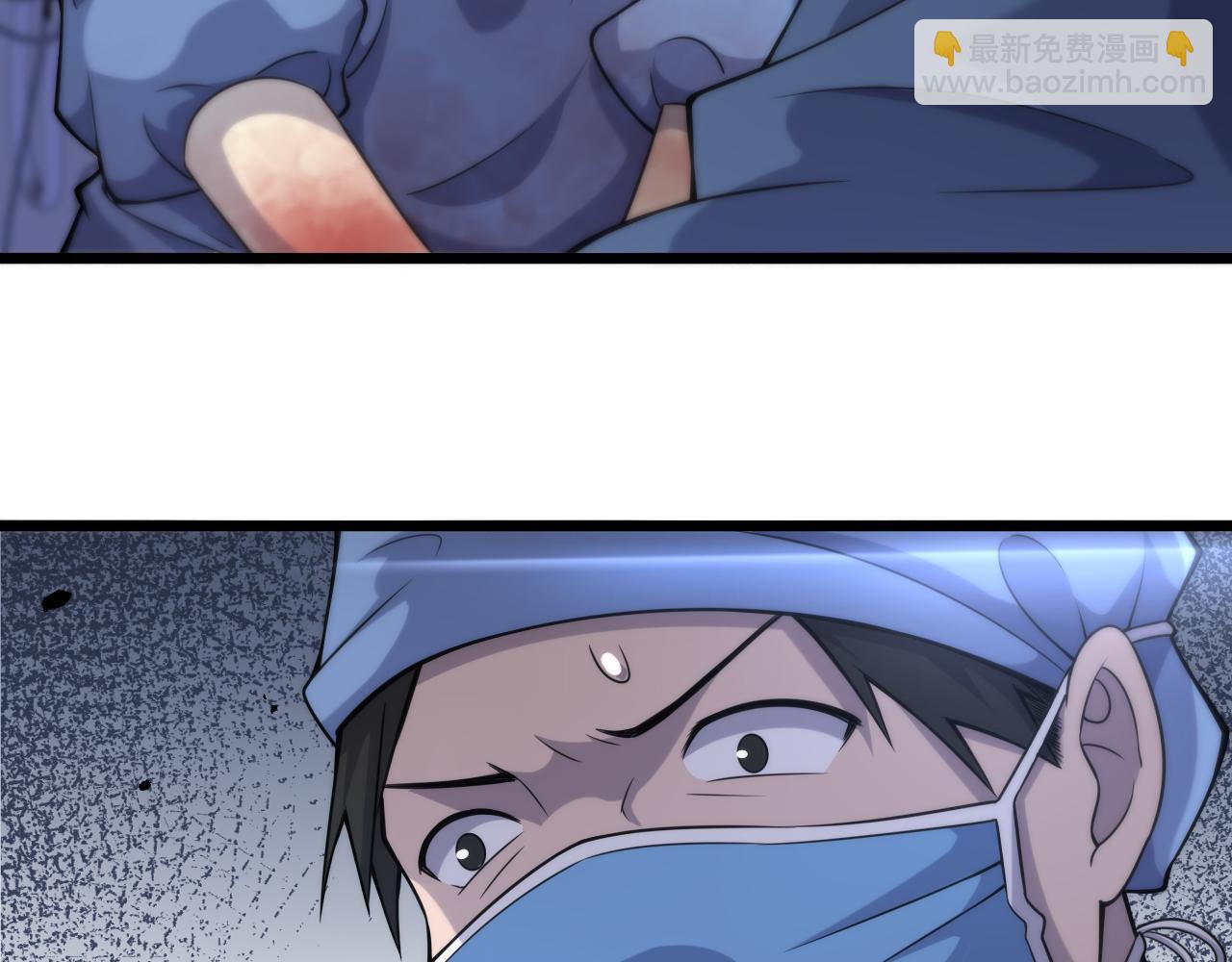 🍼大医凌然 第102话  功成！ 第35页