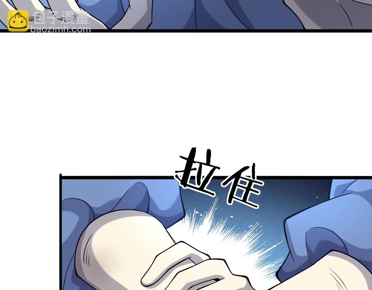 🍼大医凌然 第102话  功成！ 第40页